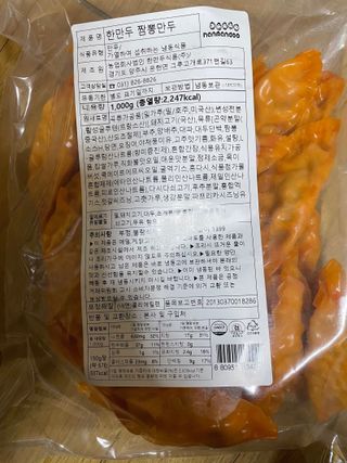 무니나니나노님이 올린 리뷰 사진 1