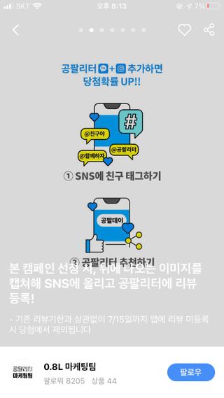 인절미인❣️님이 올린 리뷰 사진 2