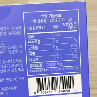 냐냐님이 올린 리뷰 사진 4