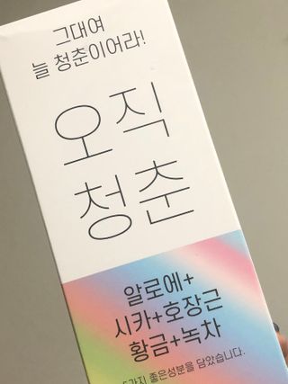 귀욤춉춉님이 올린 리뷰 사진 3