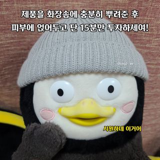 빠셀 슈퍼익스트랙터 FACEL Superextractor — 5점을 준 리뷰어가 2021년 10월 올린 사용 사진