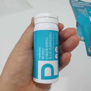 메디타민 인체유래 비피더스 포스트 프로바이오틱스 — 5점을 준 리뷰어가 2021년 4월 올린 사용 사진