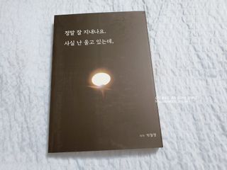 danaa님이 올린 리뷰 사진 1