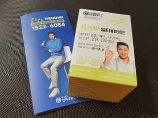 연세생활건강 키즈텐 멀티비타민 1BOX (30포) — 5점을 준 리뷰어가 2022년 5월 올린 사용 사진