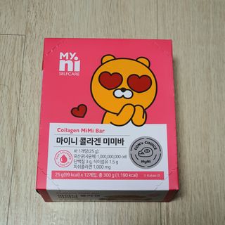 일동제약 마이니 마이니 늘씬날씬 콜라겐 세트 — 5점을 준 리뷰어가 2021년 3월 올린 사용 사진