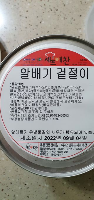 완이네님이 올린 리뷰 사진 3