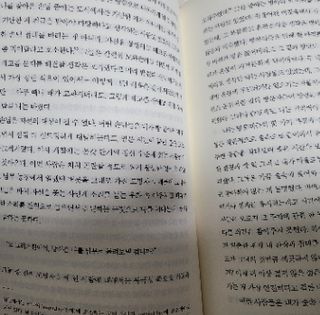 에클레시아 이제이🌸님이 올린 리뷰 사진 3