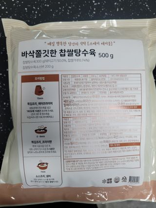 뽀기님이 올린 리뷰 사진 1