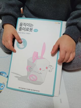 코린이님이 올린 리뷰 사진 1