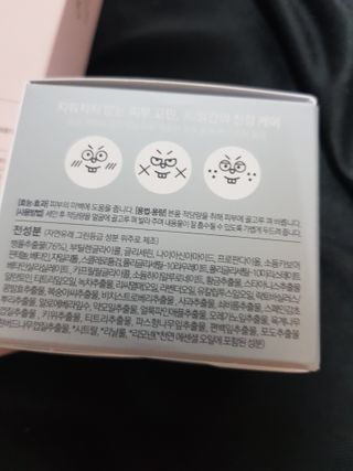 냉장고에 넣어요, 붉은 트러블 피부 다음날 진정되요 [버진팜스 푸딩수딩아토] — 5점을 준 리뷰어가 2021년 1월 올린 사용 사진