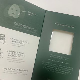 [리블로셀] 홈에스테틱 마스크팩 세트(글로썸 마스크 2매 + 플로썸 마스크 3매) — 5점을 준 리뷰어가 2022년 5월 올린 사용 사진