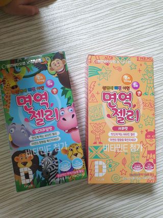 다나음 셀렌에 빠진 아연면역젤리 열대과일맛+사과맛 — 5점을 준 리뷰어가 2021년 4월 올린 사용 사진