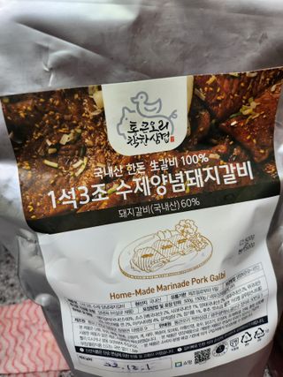 란다김님이 올린 리뷰 사진 3