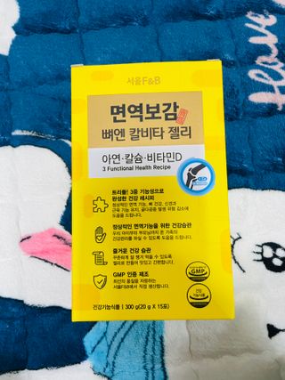 서울에프엔비 면역보감 뼈엔 칼비타 젤리 아연·칼슘·비타민D 20g X 15포 — 5점을 준 리뷰어가 2021년 11월 올린 사용 사진
