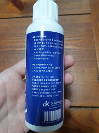 셀바이져 항균 스프레이 핸드워시 + 키즈세정제 SET — 4점을 준 리뷰어가 2021년 3월 올린 사용 사진