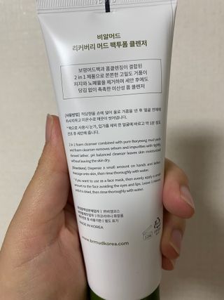 이린님이 올린 리뷰 사진 2