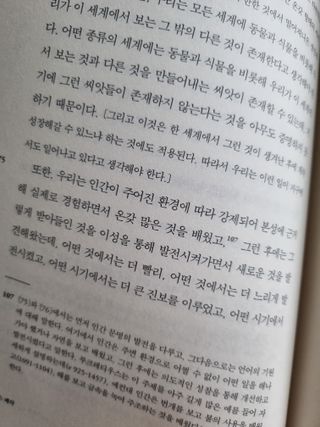 임예슬님이 올린 리뷰 사진 4