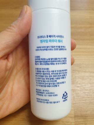 미미님이 올린 리뷰 사진 2