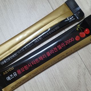 애즈유 몽모랑시 타트체리 콜라겐젤리2000 — 5점을 준 리뷰어가 2021년 4월 올린 사용 사진