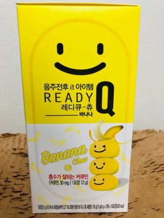 레디큐츄 바나나맛 1박스 — 5점을 준 리뷰어가 2021년 1월 올린 사용 사진