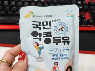 국민바이오 약콩두유 — 5점을 준 리뷰어가 2022년 5월 올린 사용 사진