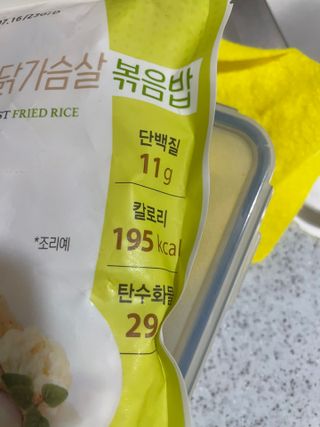 달콤쌉쌀쇼콜라님이 올린 리뷰 사진 2