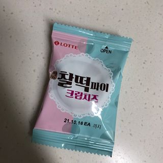 나은님이 올린 리뷰 사진 2
