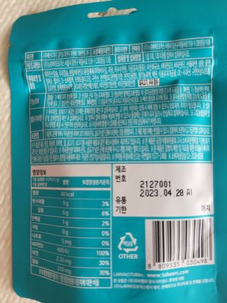 쭈야님이 올린 리뷰 사진 4