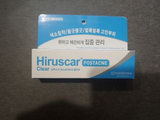 히루스카 포스트아크네 클리어 — 4점을 준 리뷰어가 2021년 1월 올린 사용 사진