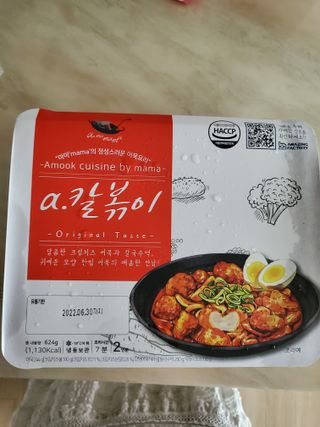 예쁠아이님이 올린 리뷰 사진 1