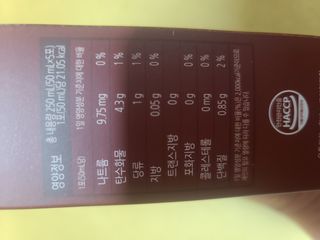 힘내라김홍삼 홍삼활력진 50ml x 5포 — 4점을 준 리뷰어가 2021년 3월 올린 사용 사진