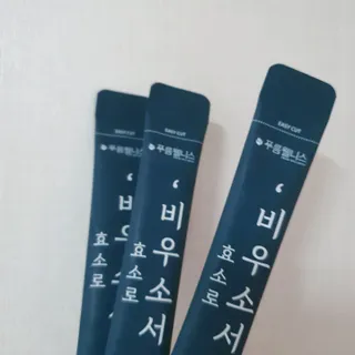딸랑구둘🥰님이 올린 리뷰 사진 3