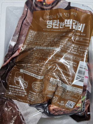 한성기업 명란한 떡갈비 — 5점을 준 리뷰어가 2021년 9월 올린 사용 사진