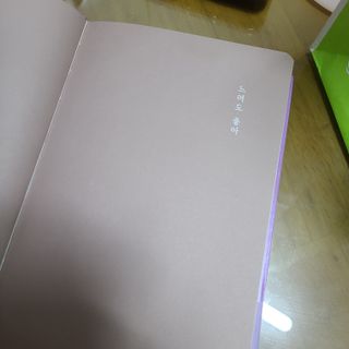 콜ra맛 sa2다님이 올린 리뷰 사진 4