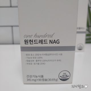 메디타민 원헌드레드 NAG — 5점을 준 리뷰어가 2021년 9월 올린 사용 사진