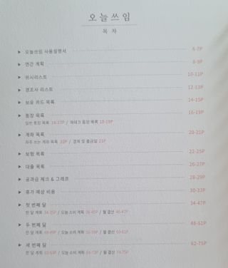 촌스러운엄마님이 올린 리뷰 사진 3