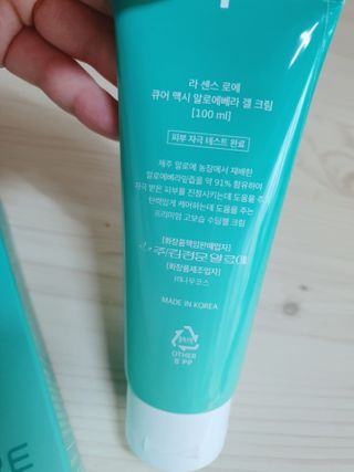 김정문알로에 큐어 큐어 맥시 알로에베라 겔 크림 — 5점을 준 리뷰어가 2021년 2월 올린 사용 사진
