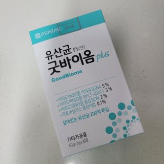 프리마인 유산균 국가지정연구소 선정, 살아있는 생유산균 200억 마리의 힘. 유산균n굿바이옴플러스 — 5점을 준 리뷰어가 2021년 10월 올린 사용 사진