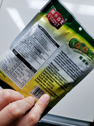 [유픽] 코코넛 커리부터 칵테일까지, 춘광 코코넛 크림 파우더 3입, 2세트, 총 6개 — 5점을 준 리뷰어가 2021년 2월 올린 사용 사진