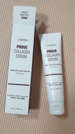 체르엠  프루브 콜라겐 앰플세럼 60ml 1병 — 4.5점을 준 리뷰어가 2022년 1월 올린 사용 사진