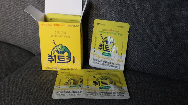 취트키 리뷰 사진