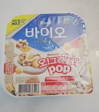 LIVE 매일바이오 토핑요거트 — 5점을 준 리뷰어가 2022년 4월 올린 사용 사진