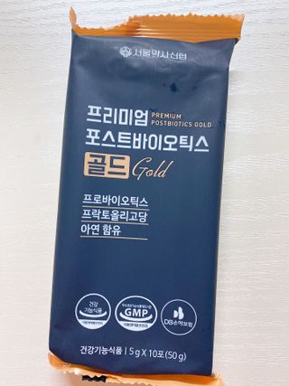 서울약사신협_프리미엄포스트바이오틱스골드_5g x 50포 — 4.5점을 준 리뷰어가 2021년 3월 올린 사용 사진