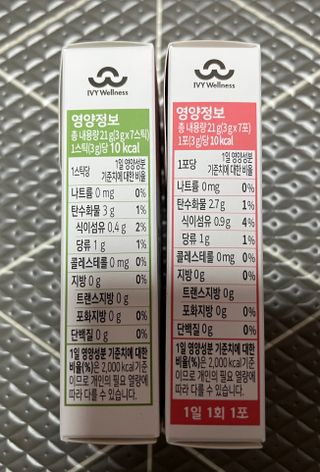 아이비웰니스 빵순이 효소 키위맛 7포 + 석류맛 7포 (총 14포, 2주분) — 5점을 준 리뷰어가 2022년 12월 올린 사용 사진