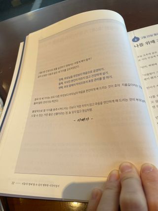 아옹님이 올린 리뷰 사진 3