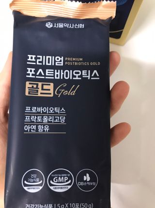 서울약사신협_프리미엄포스트바이오틱스골드_5g x 50포 — 5점을 준 리뷰어가 2021년 4월 올린 사용 사진