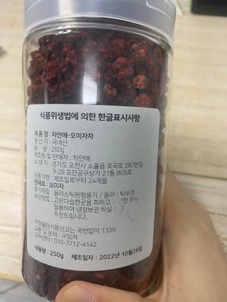 후니님이 올린 리뷰 사진 2