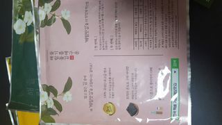 [해림맛김] 들기름에 구운 바삭바삭 김 4종 세트 + 1종 랜덤발송 총5개입 — 5점을 준 리뷰어가 2021년 2월 올린 사용 사진