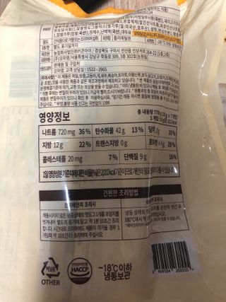 오마뎅 한우핫도그 — 5점을 준 리뷰어가 2021년 5월 올린 사용 사진