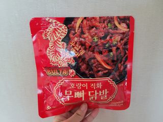 불타 호랑이 닭발 250g — 3.5점을 준 리뷰어가 2021년 7월 올린 사용 사진